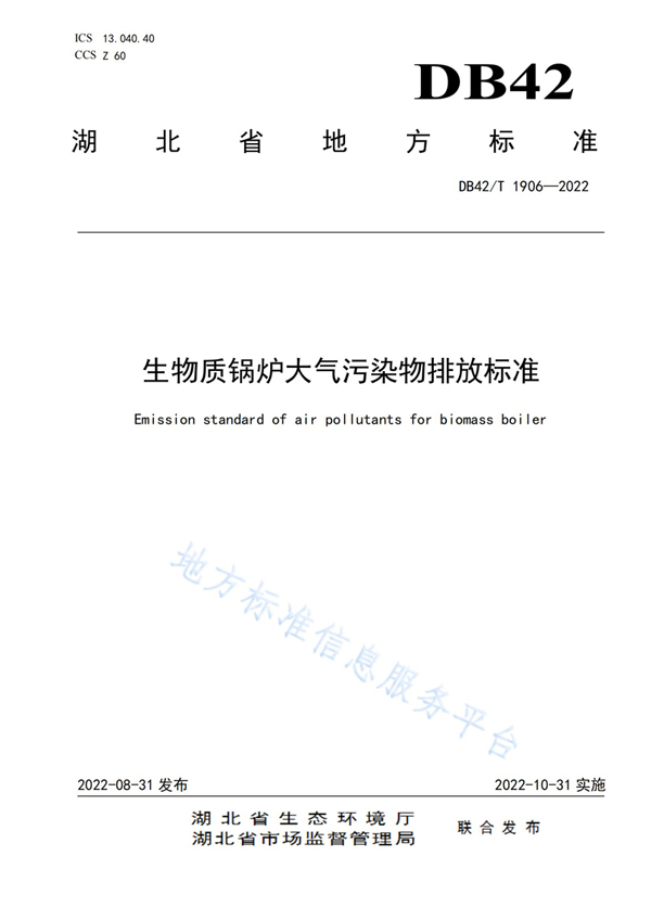 2023年員工拓展活動