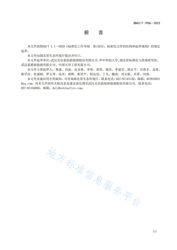 2023年員工拓展活動